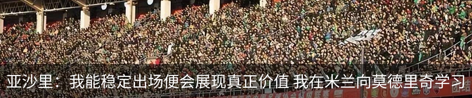 行业资讯